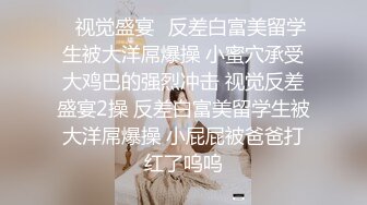 [2DF2]玩长的不错身材丰满的妹子长相甜美玩的也不错射颜、啪啪啪、揉虐胸等等睡的很死 [MP4/138MB][BT种子]