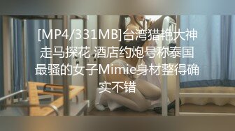 喜欢刺激的小少妇深夜户外陪狼友骚，公园内漏出骚奶子揉捏给狼友看，逼逼塞着跳蛋自慰，不远处坐着好大哥