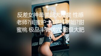 瓜友投稿曝光！黑龙江反差婊 李雪 自娱自乐视频流出 绝美小母狗爱露出 炮机双插视觉盛宴！ (2)