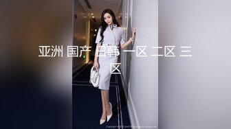 onlyfans淫妻绿帽【swingdog】 约单男3p啪啪 无套输出最新合集【496V】 (465)