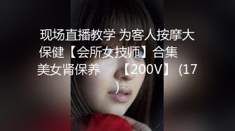 [MP4/150M]2/10最新 比女人还美的CD安德圣诞节Cospaly与圣诞老人啪啪啪VIP1196