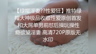 老公不在家只能玩老公送的玩具