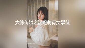 台湾SWAG monlingwu 四秒合體 面試女演員被廠商