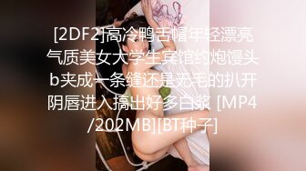 [MP4]贫乳妹妹太得劲1000加钟，跪着特写口交站着后入搞得满身大汗