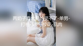 ❤️❤️淫荡骚货小女友，居家操骚逼，舔屌吸吮，扒下内裤舔逼，主动骑乘位抽插，奶子直晃动，后入