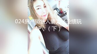 【新片速遞】麻豆传媒 鲍鱼的胜利 贰章 如履薄冰致命选择[629M/TS/26:47]