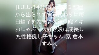 豪华酒店TP身材苗条文艺范眼镜妹(VIP)