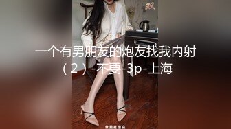 极品学妹 粉嫩性感白虎穴美少女 锅锅酱 好色尤物之饥渴嫩妹 嫩鲍蜜汁湿淋淋裹满肉棒 美妙娇吟超动听