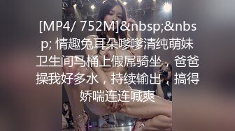 [MP4]STP26447 麻豆传媒 MM-057《性爱发廊》巨乳设计师的诱惑-吴梦梦 VIP0600