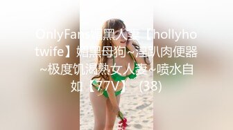 商场女厕全景偷拍几个高颜值美女嘘嘘2 (11)