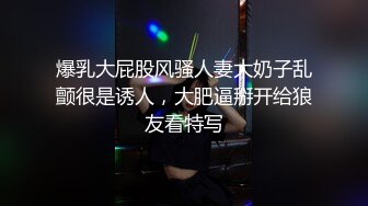 ✿反差婊小学妹✿JK制服小学妹表面看起来很乖巧可爱，裙底却是开裆黑丝袜来见主人，只为了爸爸能随时插入！