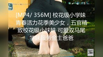 3000块一炮的高端纯欲女神，白虎嫩穴，五官精致，被各种体位输出