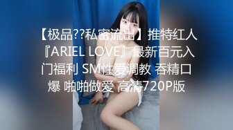 STP23221 肉肉外围小少妇 吸吮奶子揉捏 镜头前深喉口交&nbsp;&nbsp;上位骑乘抽插&nbsp;&nbsp;撞击猛操搞哭了