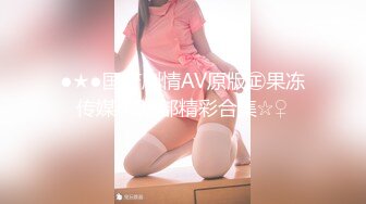 苗条身材美女 使劲操