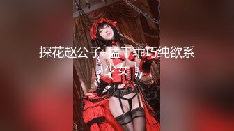 [MP4]极品外围女神女仆情趣装近景掰穴