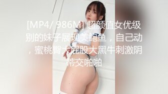 两闺蜜下海玩3P 手牵手被狂操 真是太刺激了 叫声此起彼伏 (3)