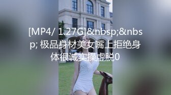 [MP4/ 621M]&nbsp;&nbsp;黑白双丝姐妹花 E奶蝶和闺蜜到鸭店挑了4男一起玩6P 妹妹还首次体验了潮吹