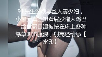 勾引挑逗滴滴已婚直男司