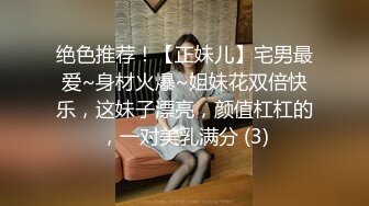 【新片速遞】 小美女跟小少妇一起直播，露脸大秀展示听狼友指挥，粉嫩骚穴自慰搞的骚逼淫水泛滥让旁边的小哥哥给舔干净[1.87G/MP4/02:46:43]