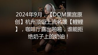 OnlyFans极品网红 Yuahentai 扮演兔女郎上演反差自慰！