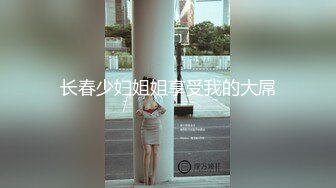 无人后继30厕拍