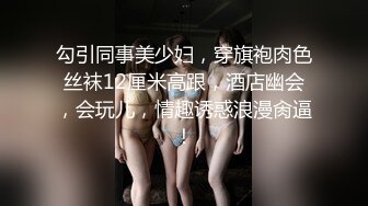 性感模特的潜规则视频流出