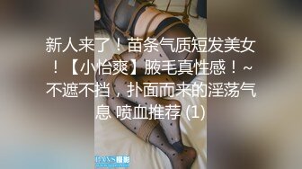 继续18岁小少妇