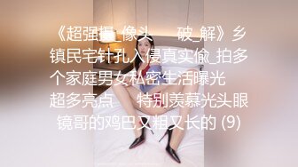 商场白色隔板女厕全景偷拍多位年轻少妇的极品美鲍6 (8)