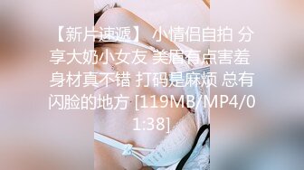 [MP4/ 521M] 新春贺岁极品萝莉窈窕网红女神鸡蛋饼粉发开档黑丝 后入专属肉便器 情欲四射肉欲冲击