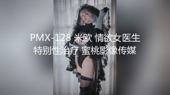 【新片速遞】&nbsp;&nbsp;极品年轻情侣,性格挺好,值播艹自己女友,我要下嘴了啊,把妹子舔的一直浪叫,内谢浓静[313M/MP4/27:11]