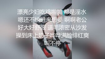 00后的快乐夜生活 奔驰男来买单 【03年安琪拉表妹】带上闺蜜一起酒吧热舞，厕所自慰，奔驰里舔逼，青春就要肆意挥霍，刺激 (4)