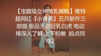 ❤️√ 回归【凯迪拉克】4场偷拍正规足浴店女技师~口爆~摸奶~打飞机~差点插进去啦