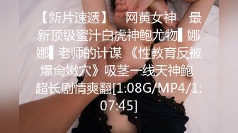 爆乳御姐 风骚尤物海外网红留学生▌妮可▌性感骚妇足交记 挑逗肉棒硬邦邦 蜜穴再滚烫吸吮爽到极点爆射