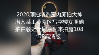 [2DF2]上海肥猪哥糟蹋美女系列之 魔都真实现场朋友圈里的中韩混血女生极品大长腿炮架拔套内射 [MP4/96.7MB][BT种子]