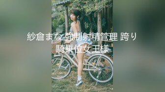 最新火爆香港网红美少女▌HongKongDoll ▌独自练习2 健身成果细腰蜜臀女上位榨汁