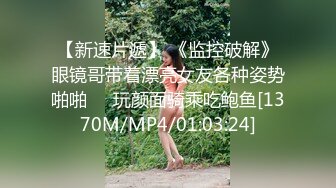 [MP4]STP26561 一头乌黑秀发妹子全裸白虎穴，掰穴给狼友特写男友舔逼，露脸口交无套打桩缴枪有点快 VIP0600