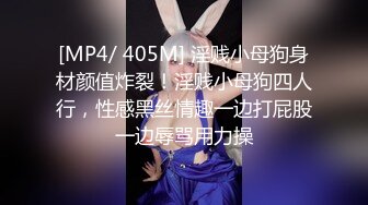 【新片速遞】&nbsp;&nbsp;中医会所9.17新调理！老哥操完妈妈给女儿做调理，女儿婴儿肥 皮肤白嫩，给她按舒服 掏鸡巴蹭不反抗，狠插她 不敢吭声[540M/MP4/01:14:24]