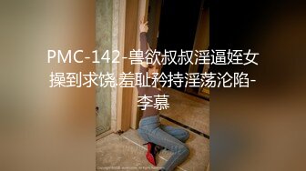 [MP4]混血漂亮嫩妹子SolaZola惹火情趣衣COS米奇与大屌男友JQ造爱