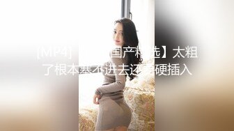 黑客破解美容院监控摄像头偷拍 熟客偷偷摸摸玩弄美容店老板娘 差点被发现逃之夭夭