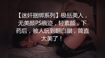 STP18318 麻豆传媒映画&amp;皇家华人联合出品 最后爸爸也尬一脚的亲自丼 姨姨被玩坏