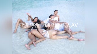 【新片速遞】 高分女孩❤️--瑶瑶--❤️要颜值有颜值、要身段有身段，紧致Q弹的肉肉肌肤，被老外轰炸的骚逼奇爽，秀色可餐 4K原版！[1.71G/MP4/22:24]