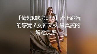 【极品稀缺??破解家庭摄像头】风骚美少妇男友不举 劈腿偷情年轻精神小伙 被按着猛烈抽插各种操 高清720P原版