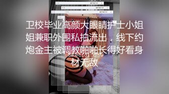 .icu@熊小诺土豪私约天价定制，大尺度特写掰逼，女神素颜_prob4