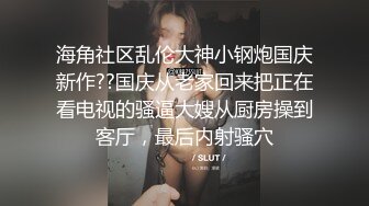 高颜值新人模特梦灵儿❤️新人 黑丝高跟女警 嫩鲍酥胸完美漏点