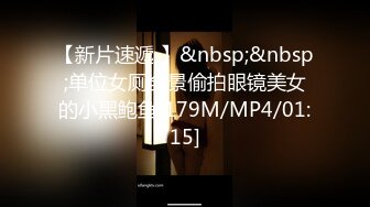 [MP4/595MB]蜜桃傳媒PMC085出差借宿小姨子亂倫姐夫-雪霏