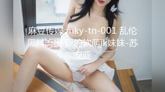 【极品抄底】超高质量机场地铁抄底高挑美女阴毛旺盛露出两根 三角内内夹在逼缝隙里 (4)