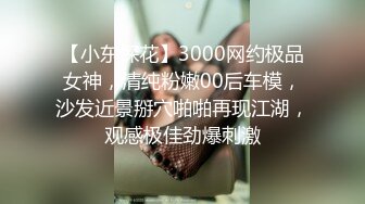 【步宾寻花】洋娃娃般的外围小姐姐，脸蛋精致漂亮，女神温柔可舌吻，性爱细节啪啪完美展示