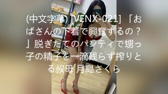 【最新OF订阅】绝世容颜韩国TS美妖「Lee Lee」「Lin」 娇媚小妖精穿着红色情趣网袜到主人家献上菊花