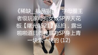 麻豆传媒代理出品新作-巨乳少妇来家打扫 全裸家政妇的诱惑 推倒强操内射 CNM射这么多