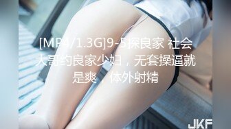 [MP4/ 2.84G] 好想也有这么大发的哥们啊 小夫妻逛街累了开房休息，揉捏吸允奶子啪啪鸡巴猛插，也让哥们插入抽送水印